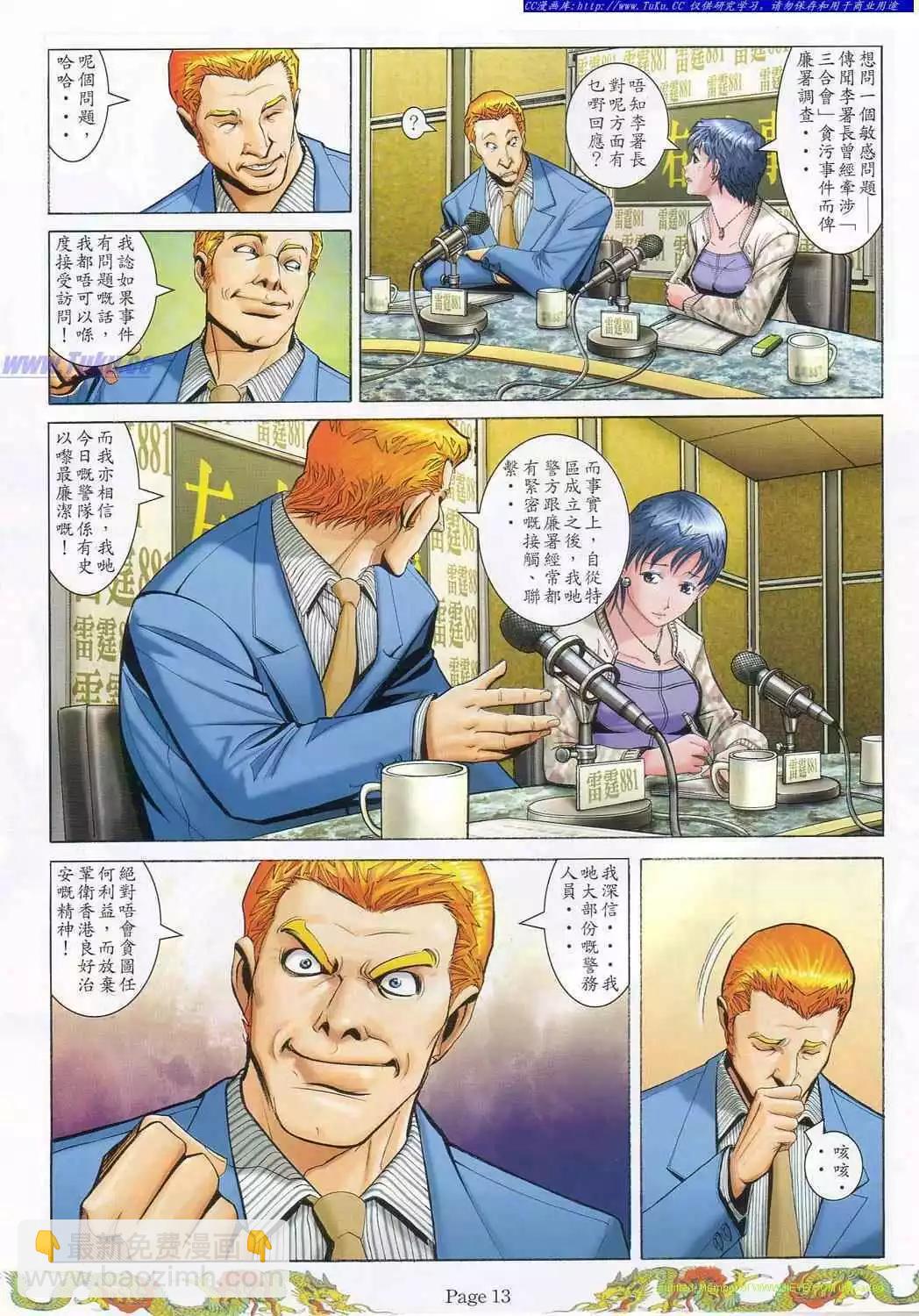 第776卷4