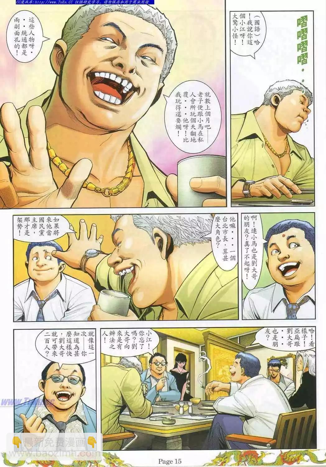 第776卷6