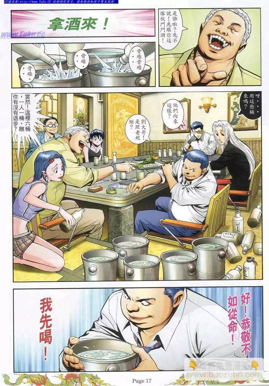第776卷8