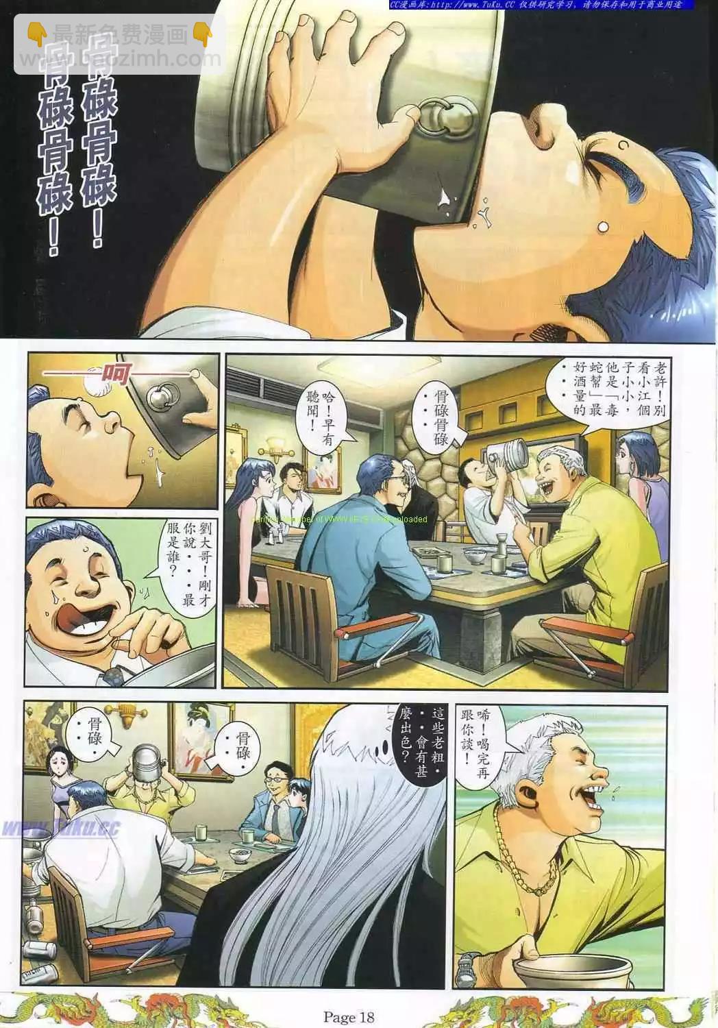 第776卷9