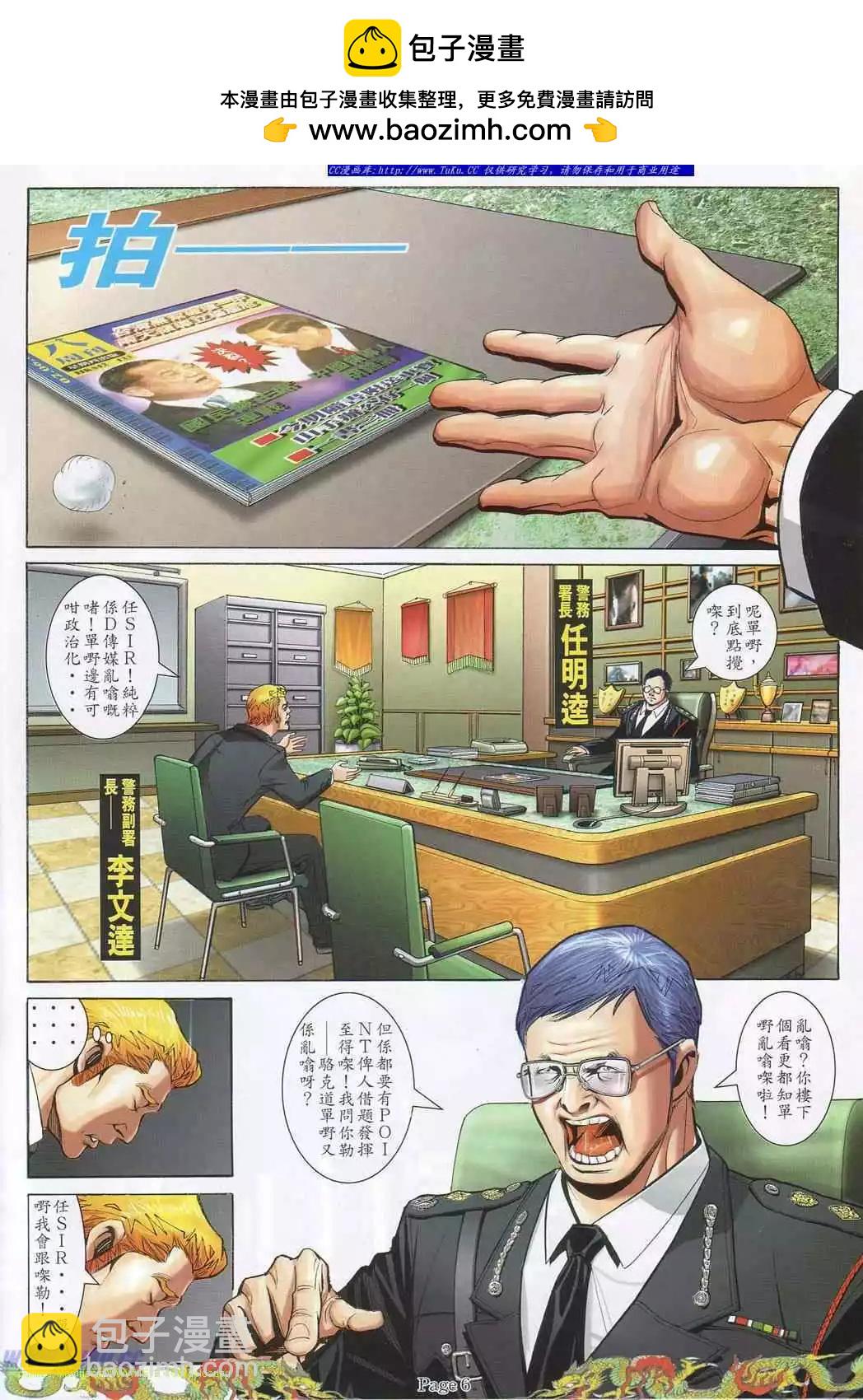 第781卷1