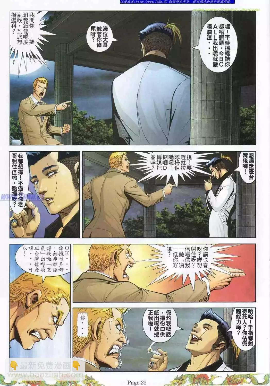 第781卷12