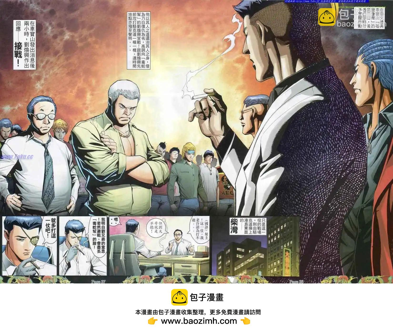第781卷15