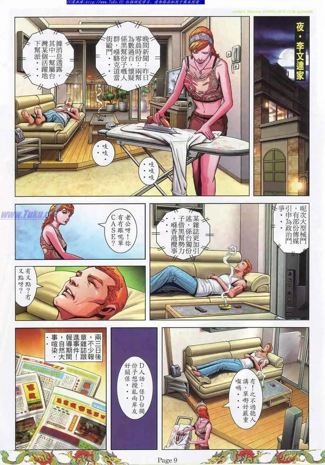 第781卷3