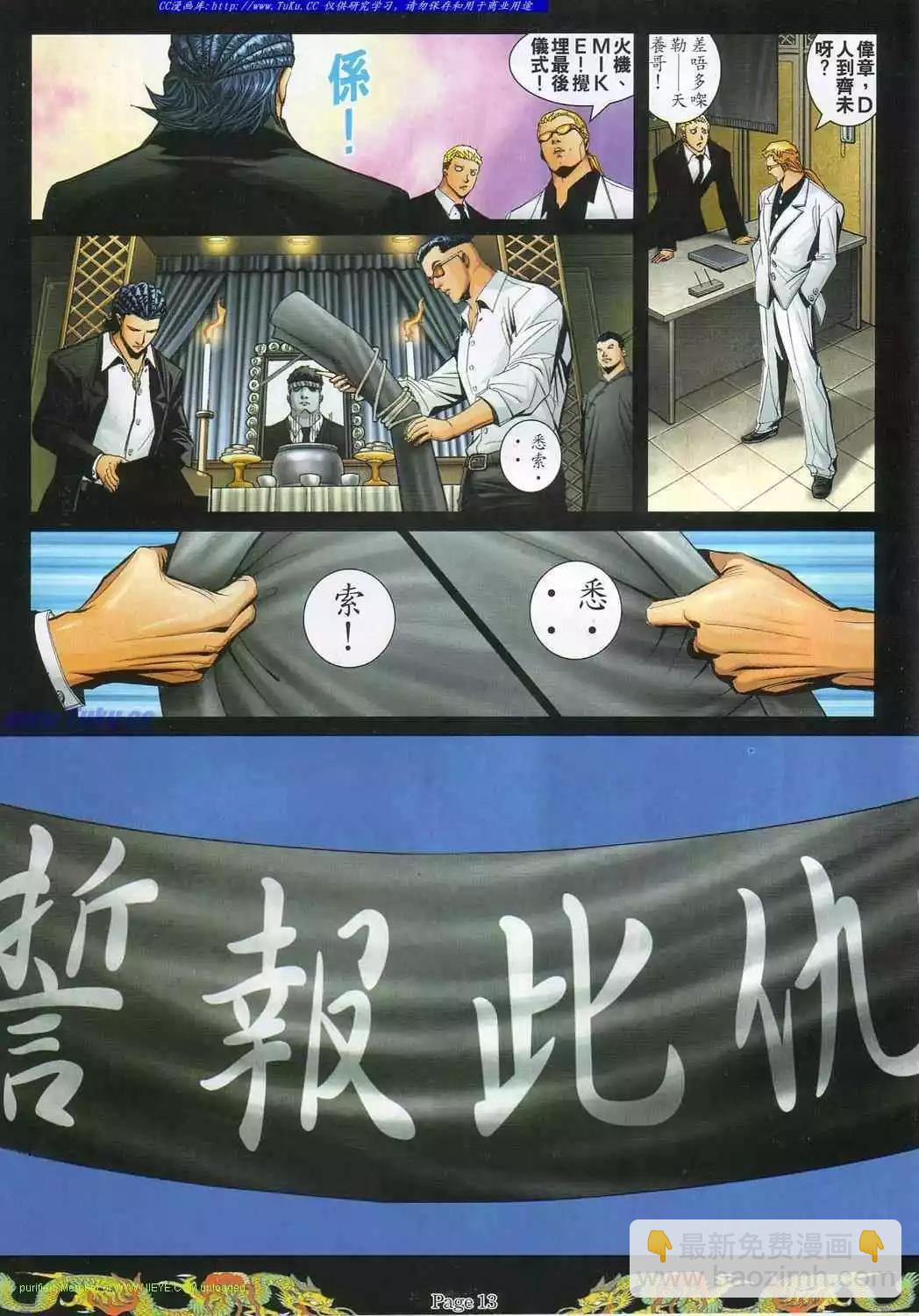 第781卷5