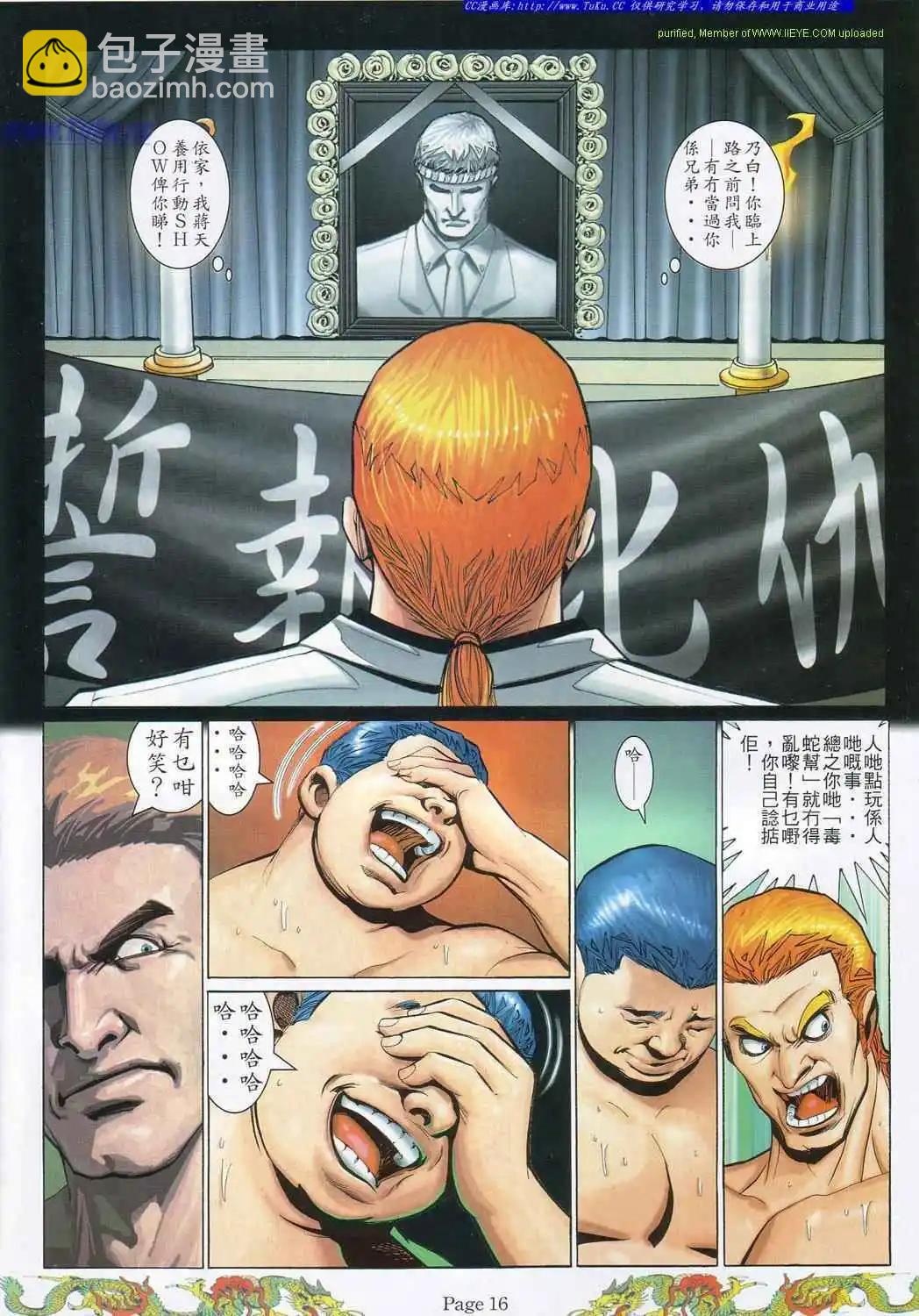 第781卷7