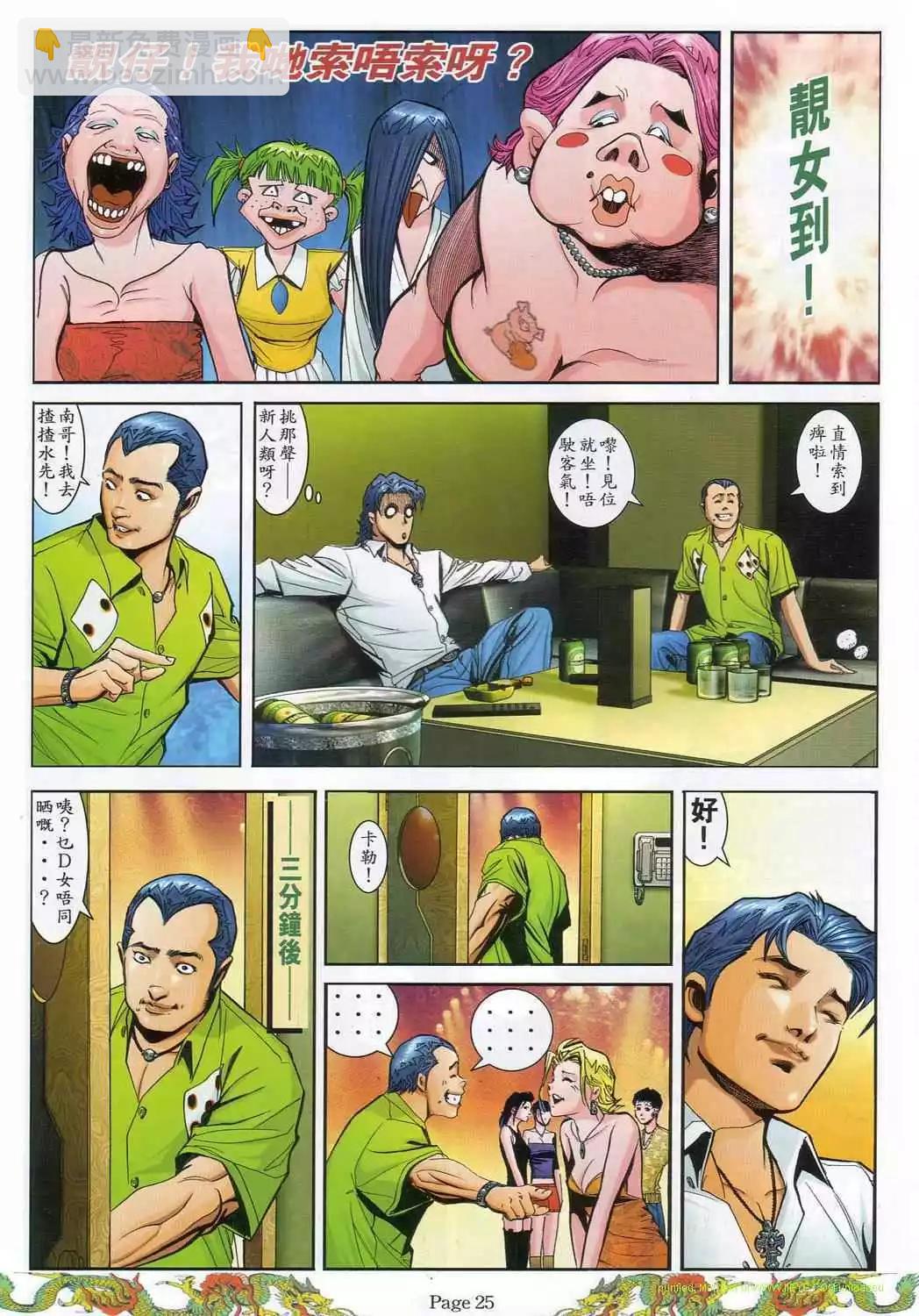 第782卷19