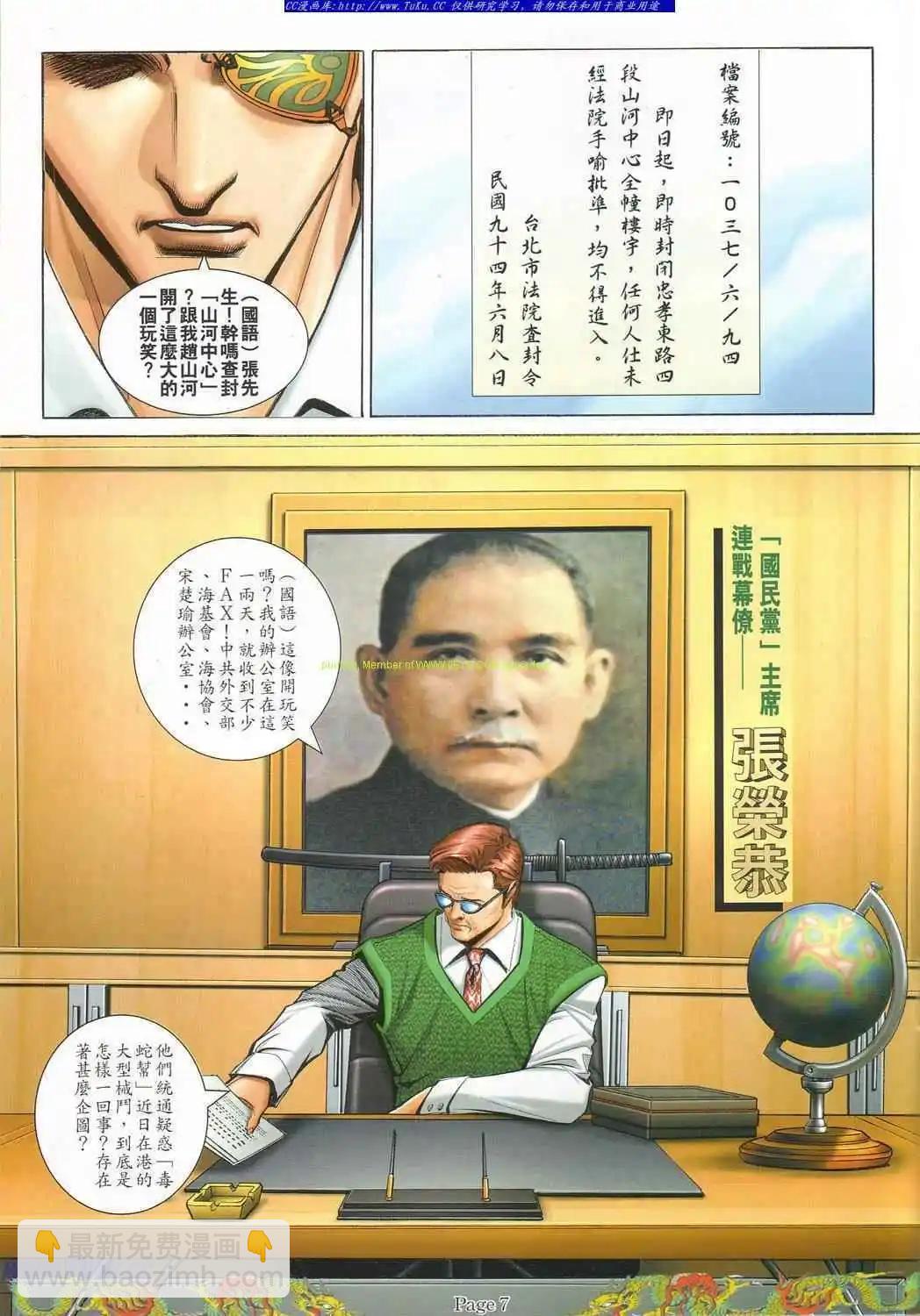 第782卷3