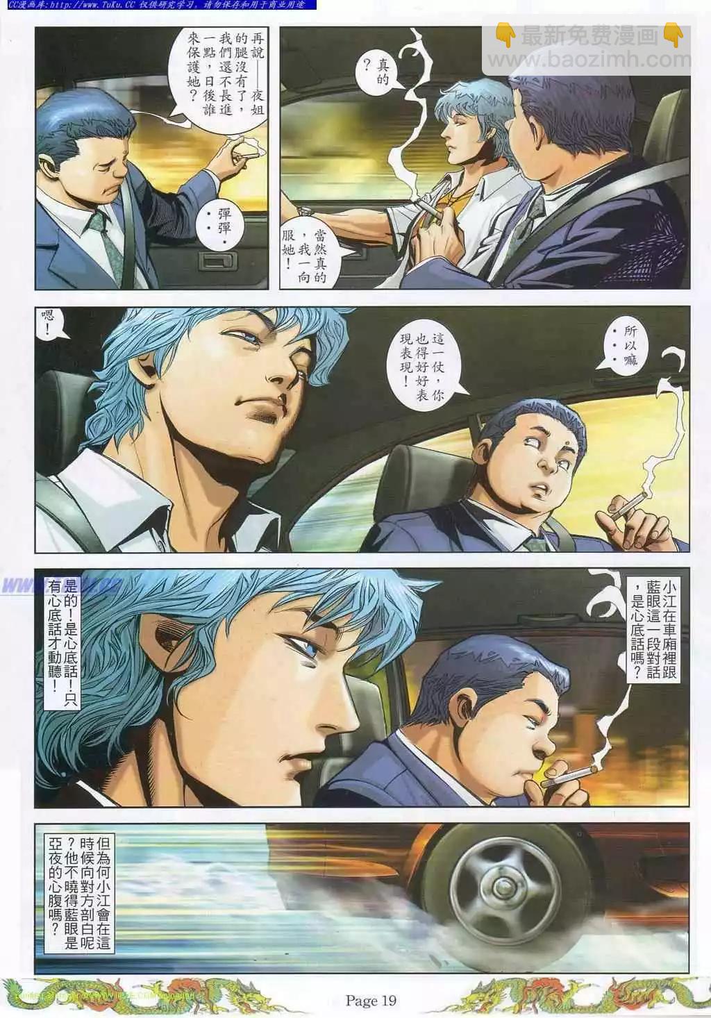第784卷10