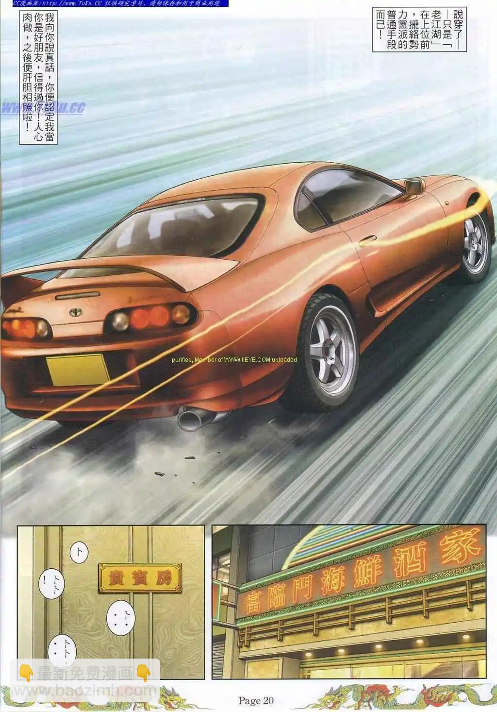 第784卷11