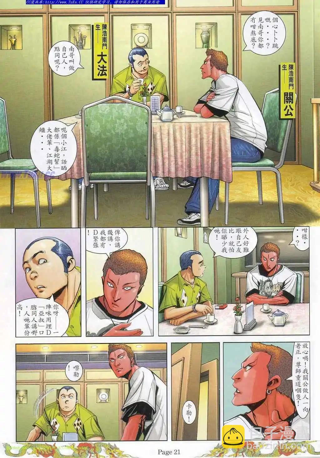 第784卷12