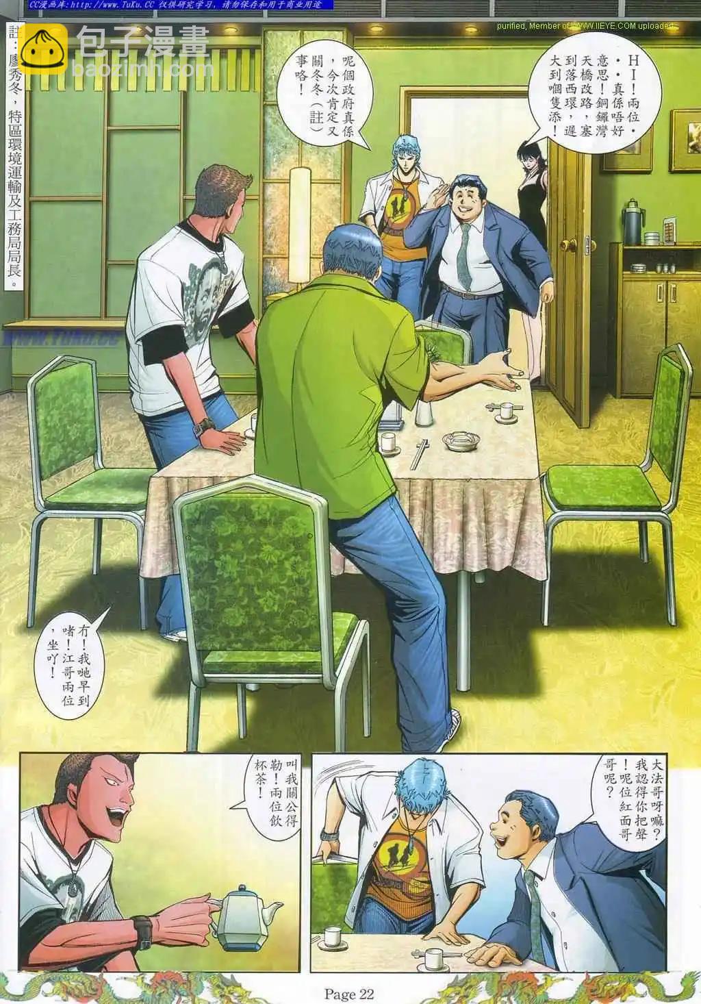 第784卷13