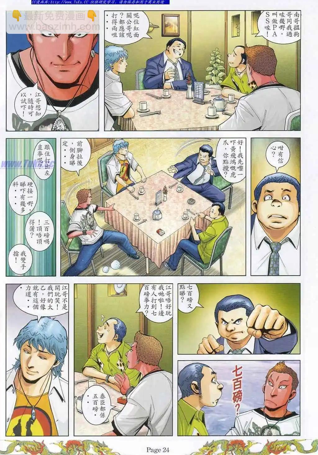 第784卷15