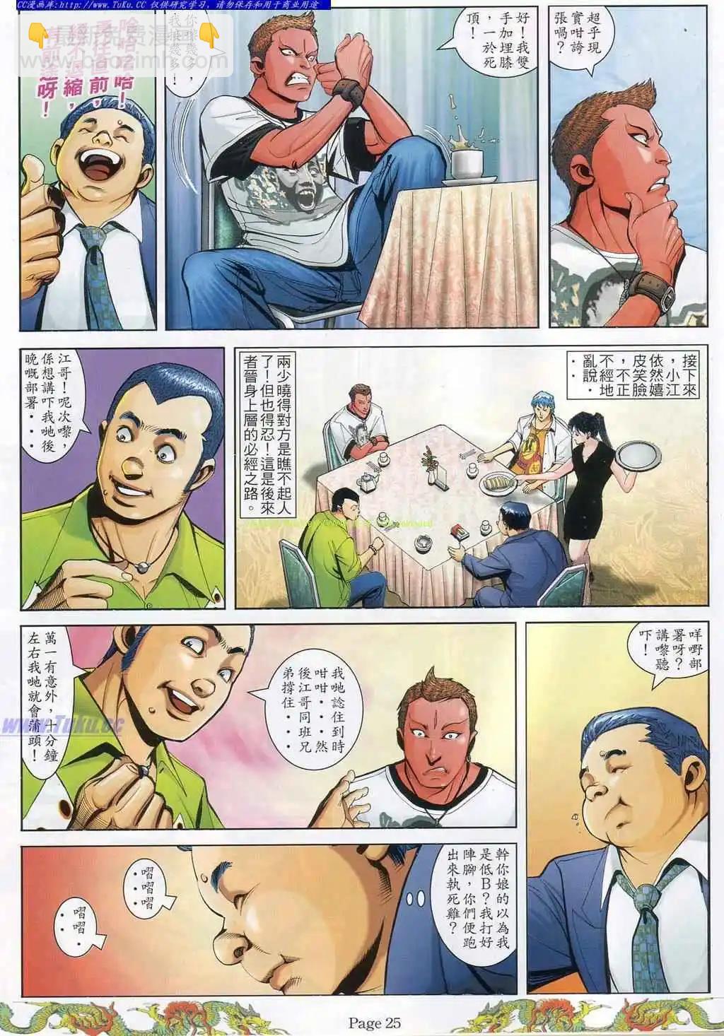 第784卷16