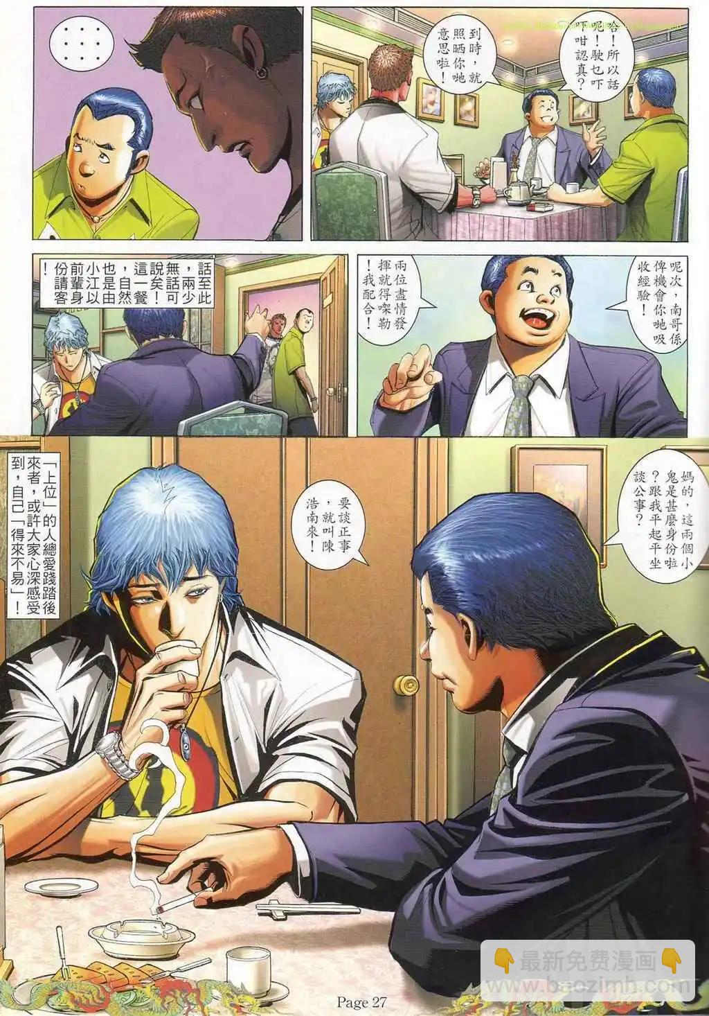 第784卷17
