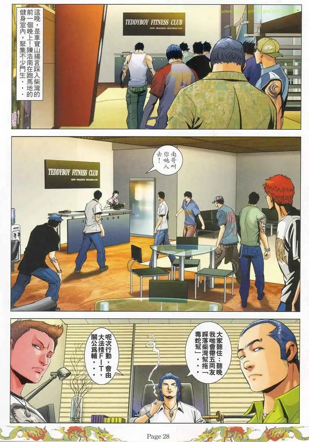 第784卷18