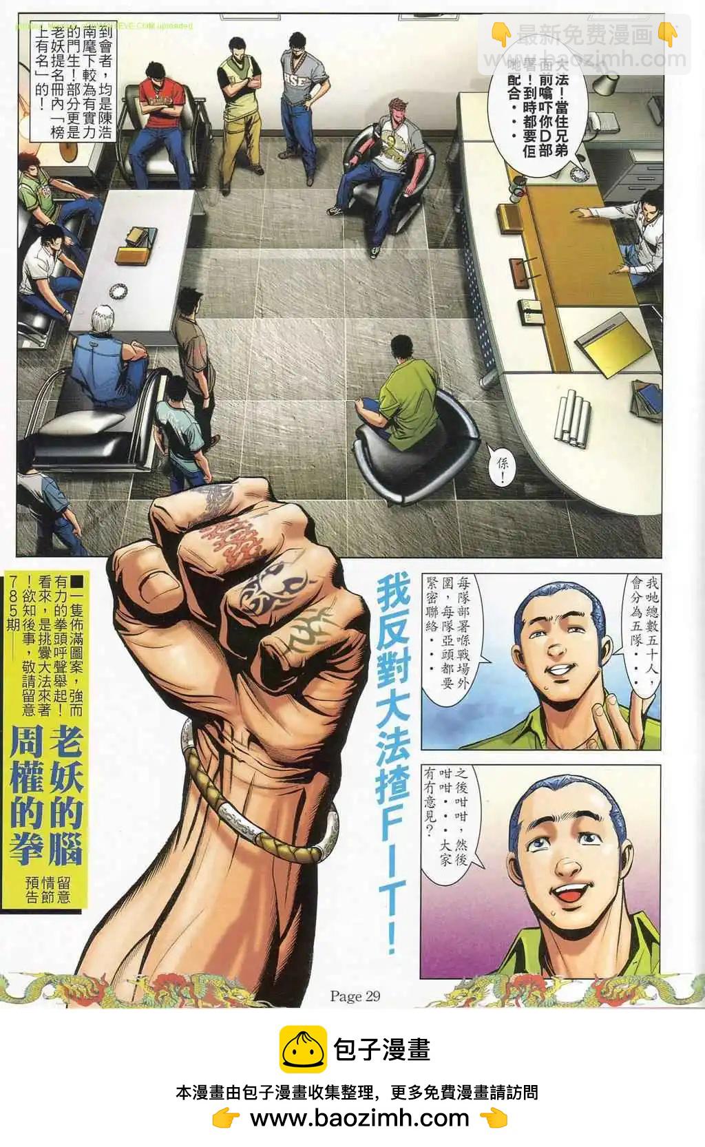 第784卷19