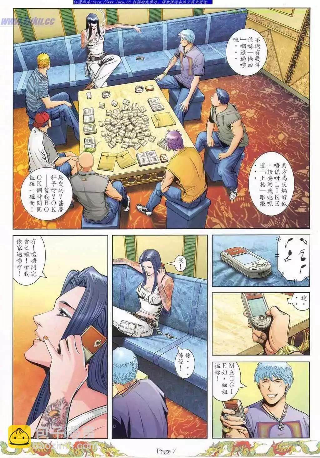 第784卷2