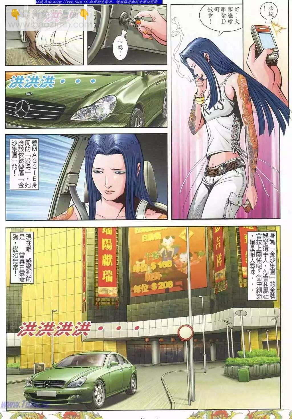 第784卷3