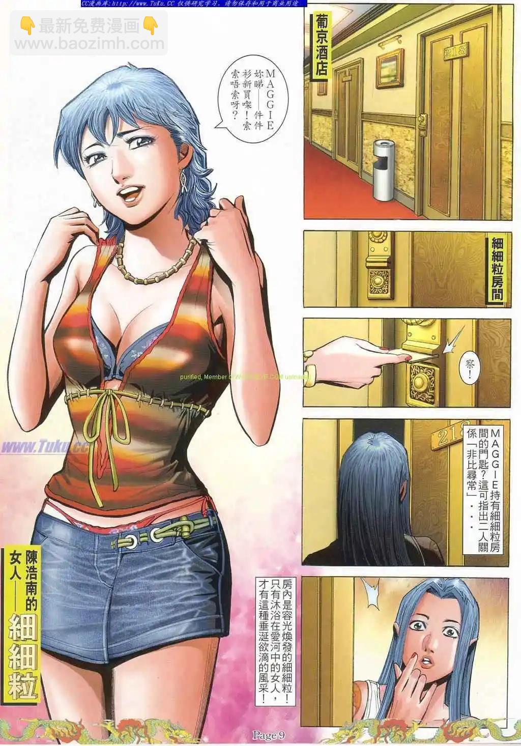 第784卷4