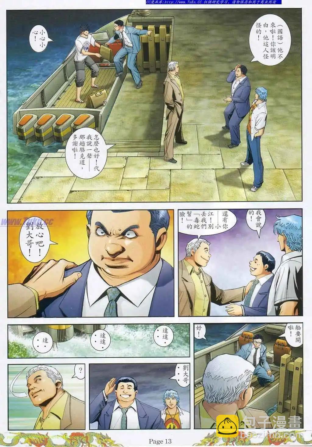 第784卷5