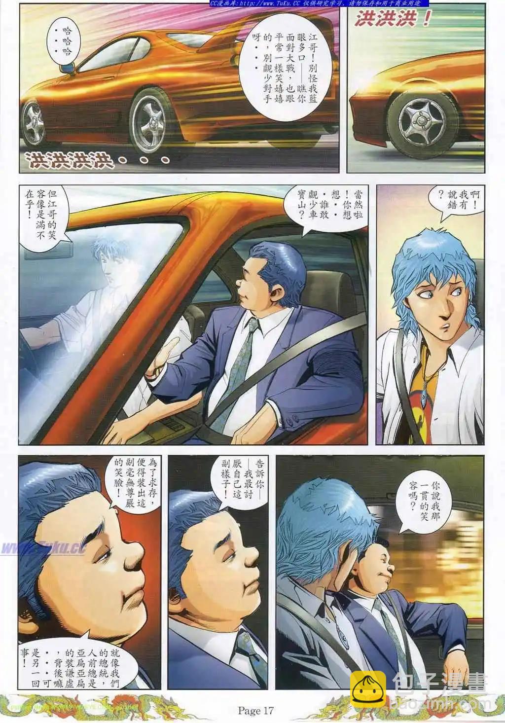 第784卷8