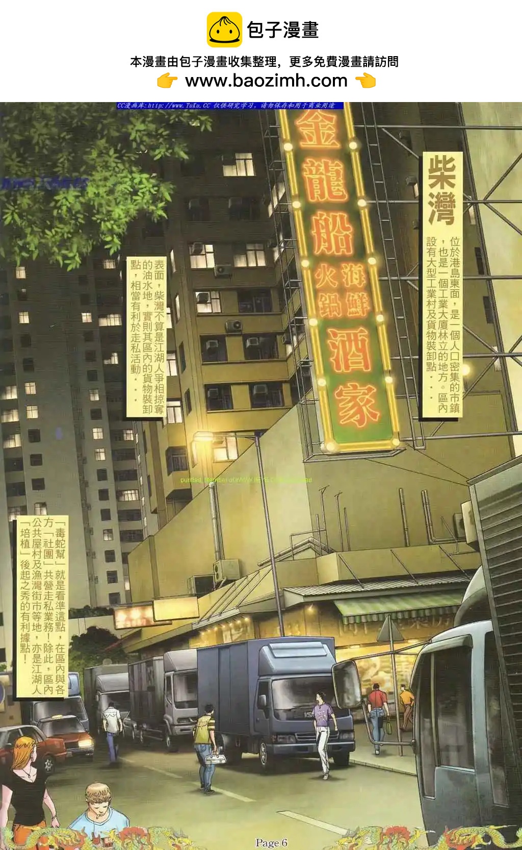 第786卷1