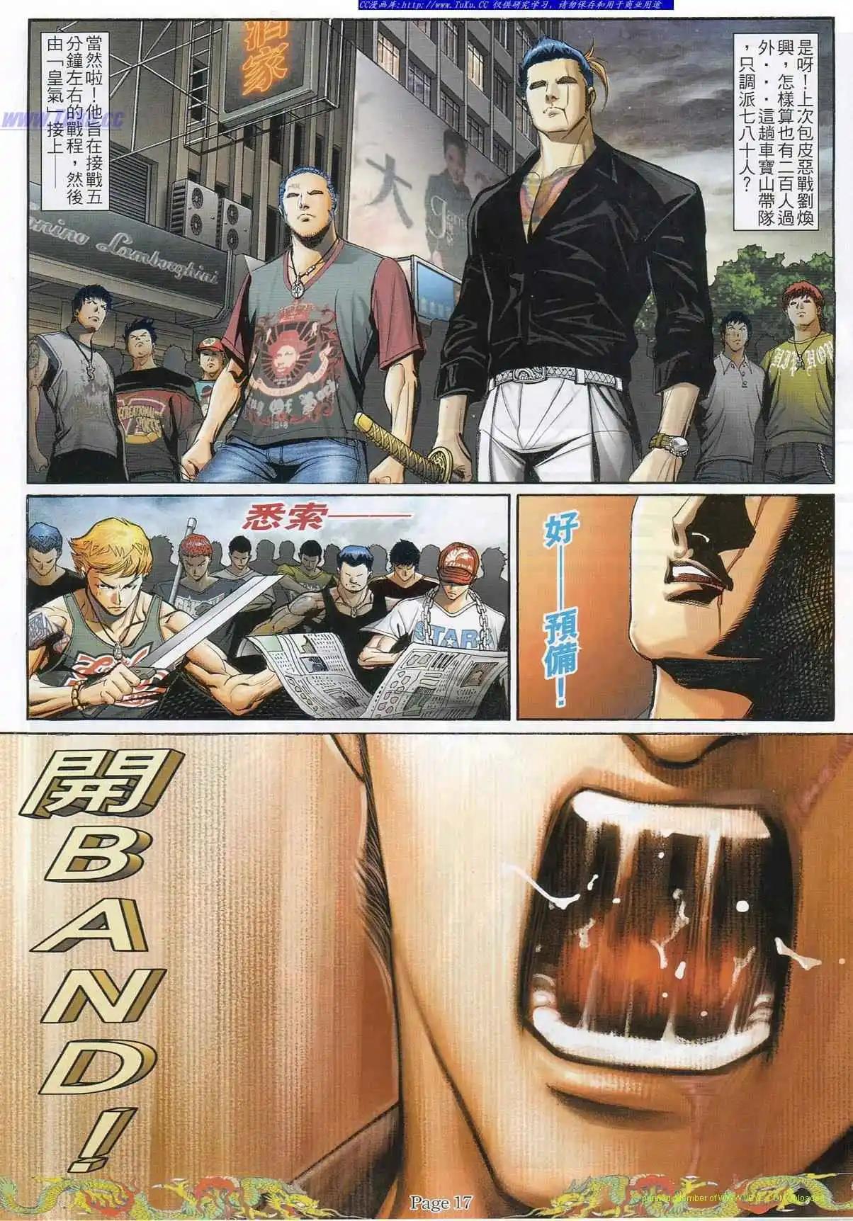 第786卷10