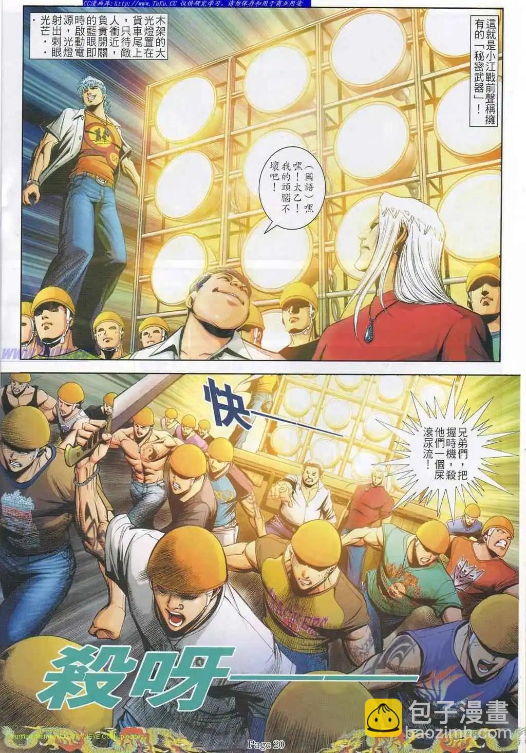 第786卷12