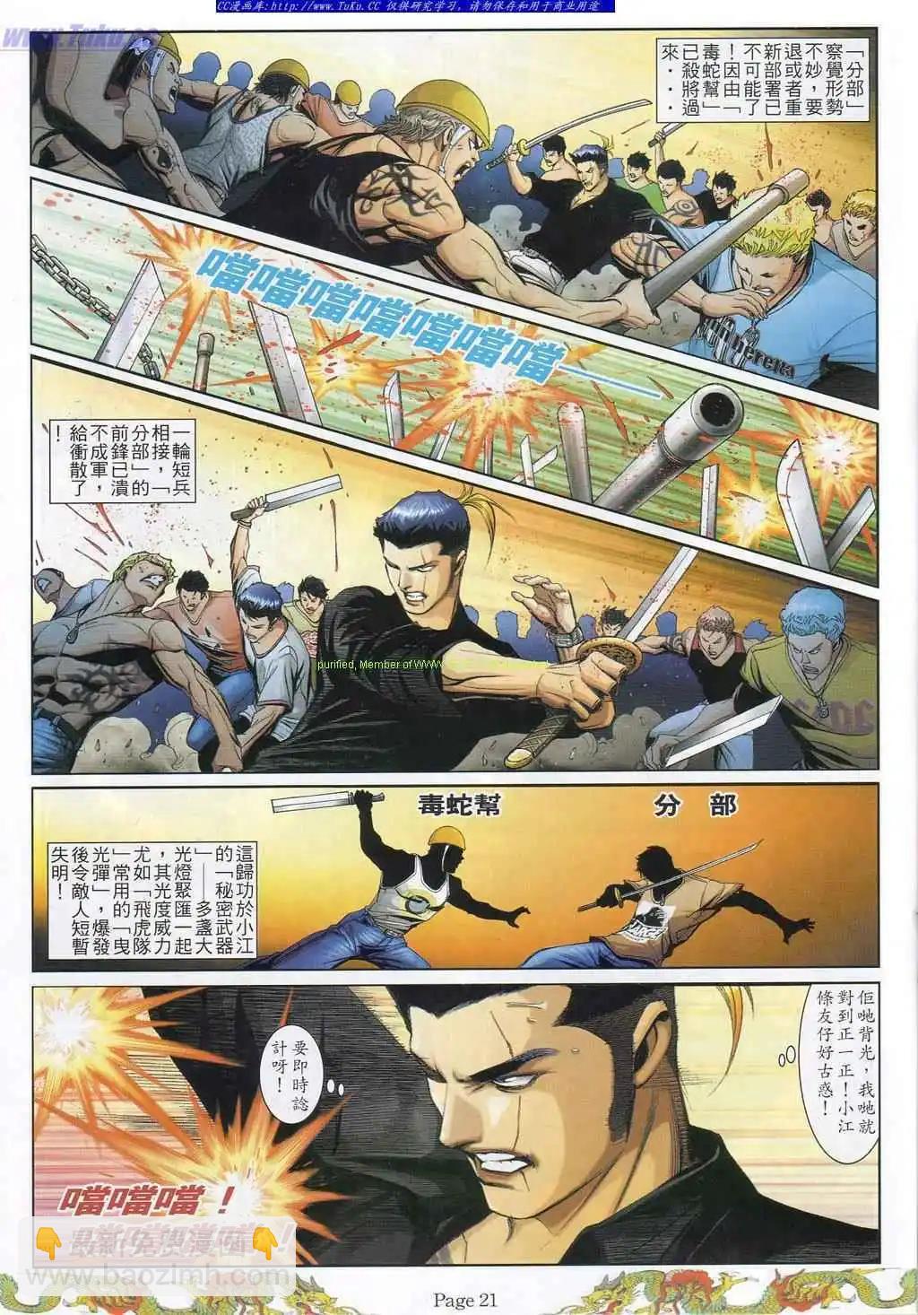 第786卷13