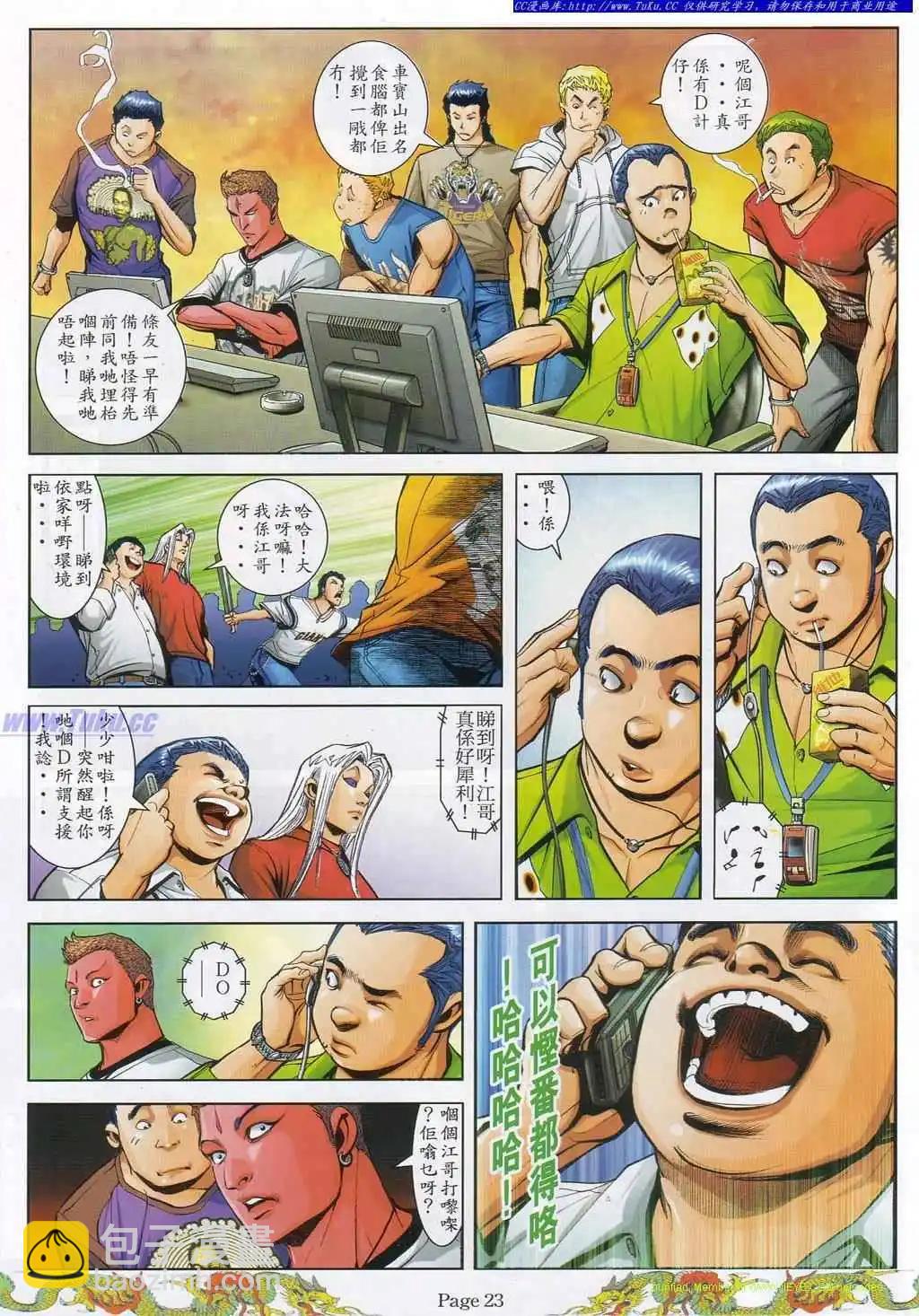 第786卷15