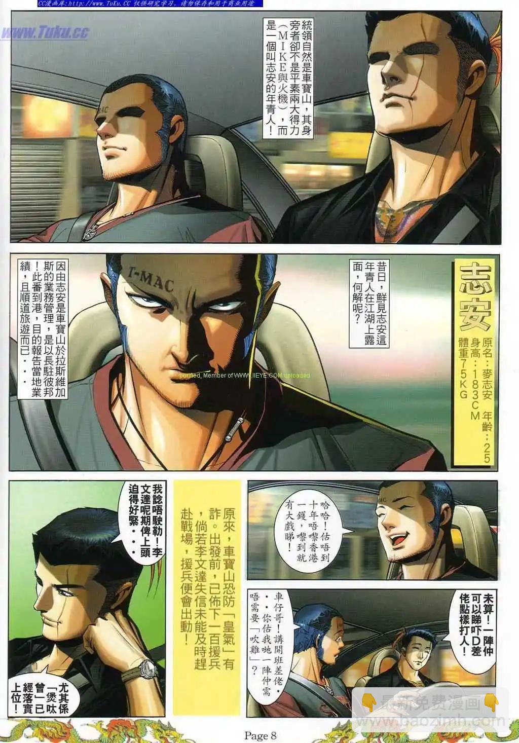第786卷3