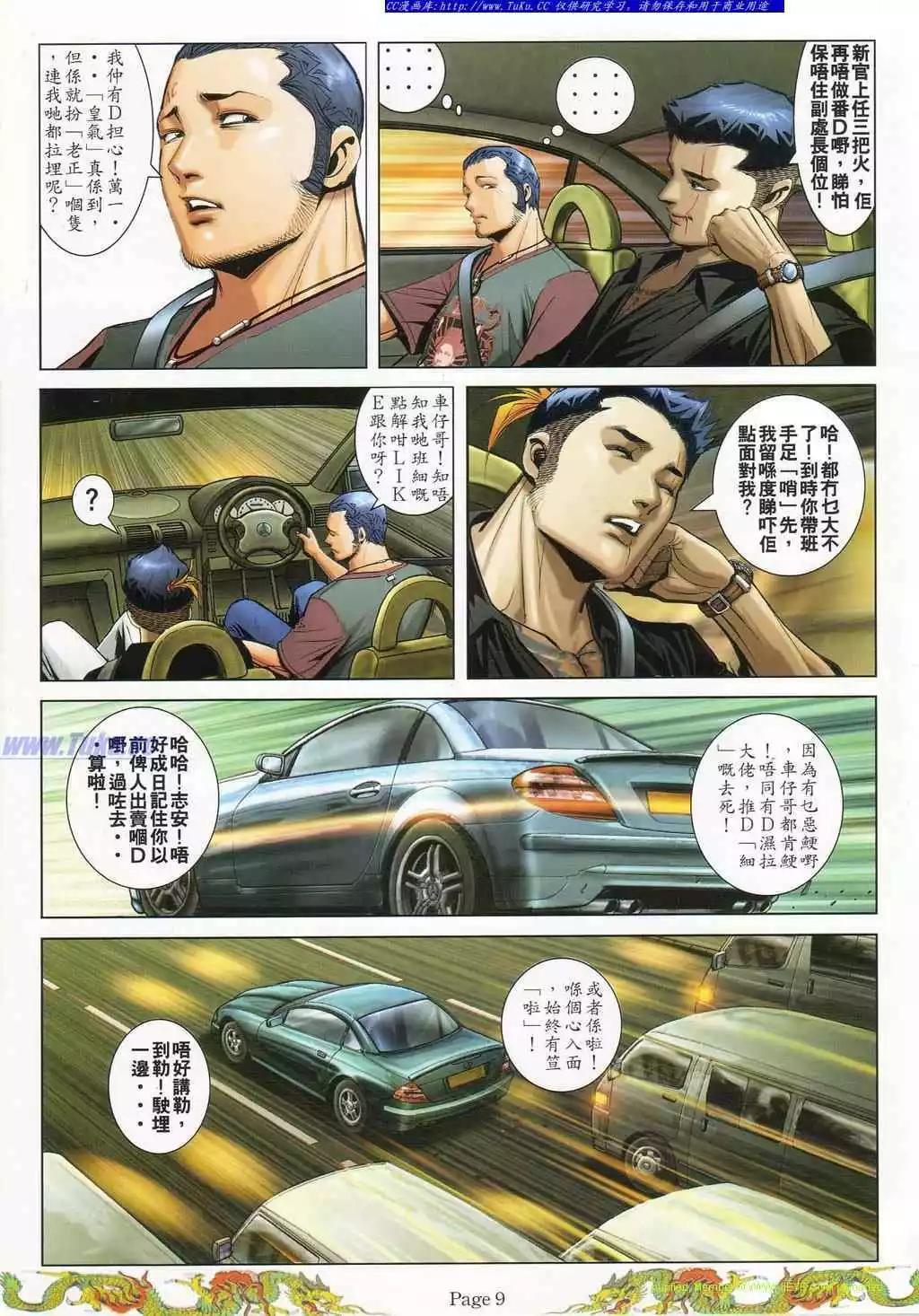 第786卷4