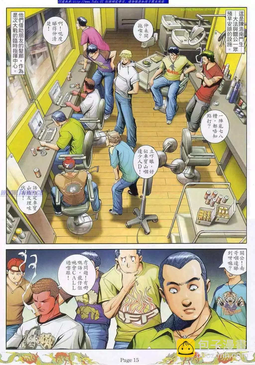 第786卷8