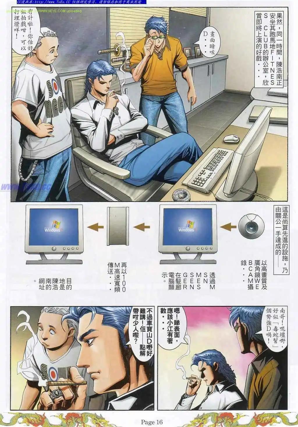 第786卷9