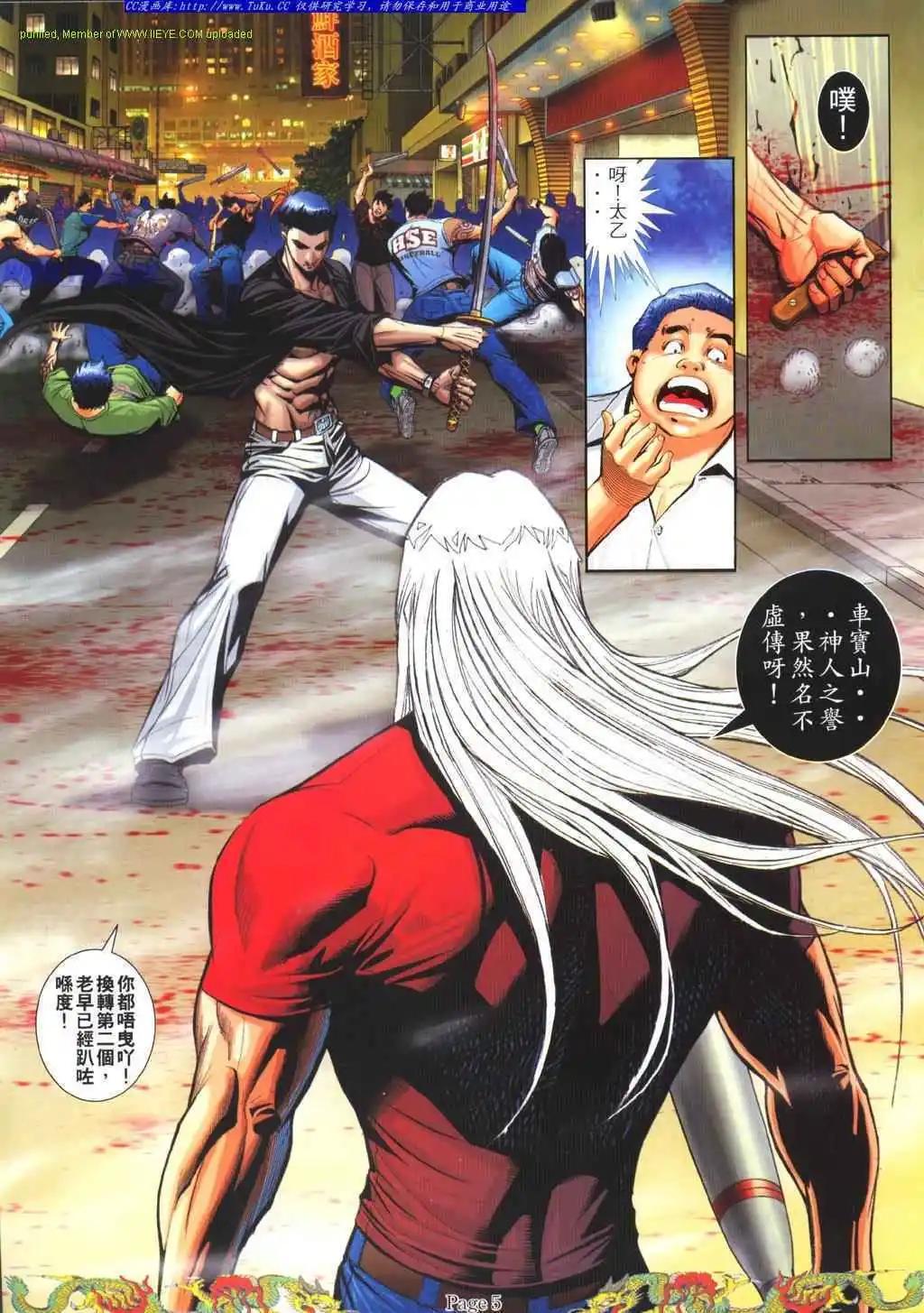 第790卷0