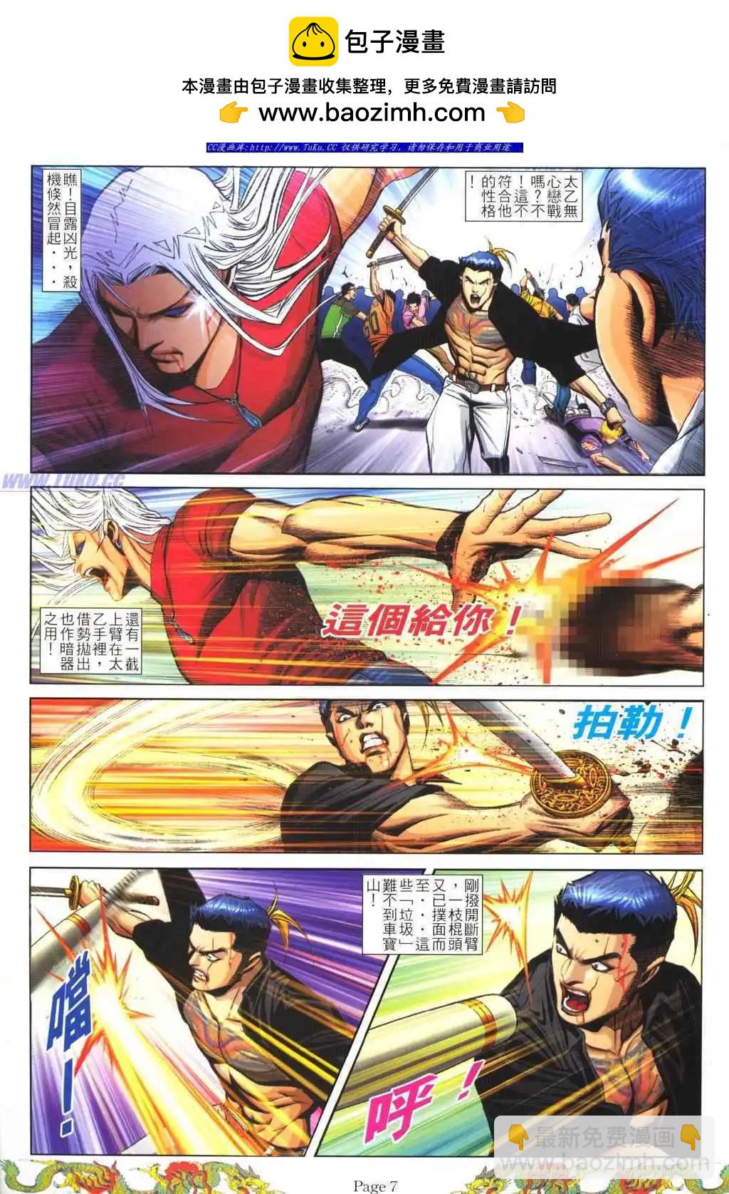 第790卷1
