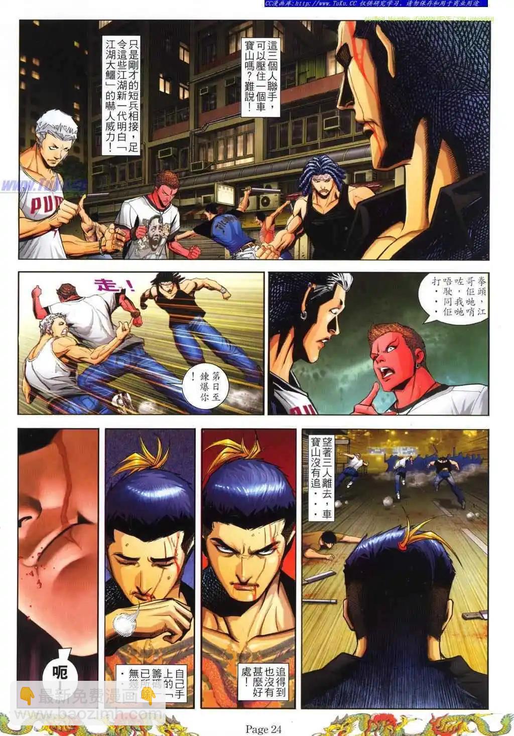 第790卷13