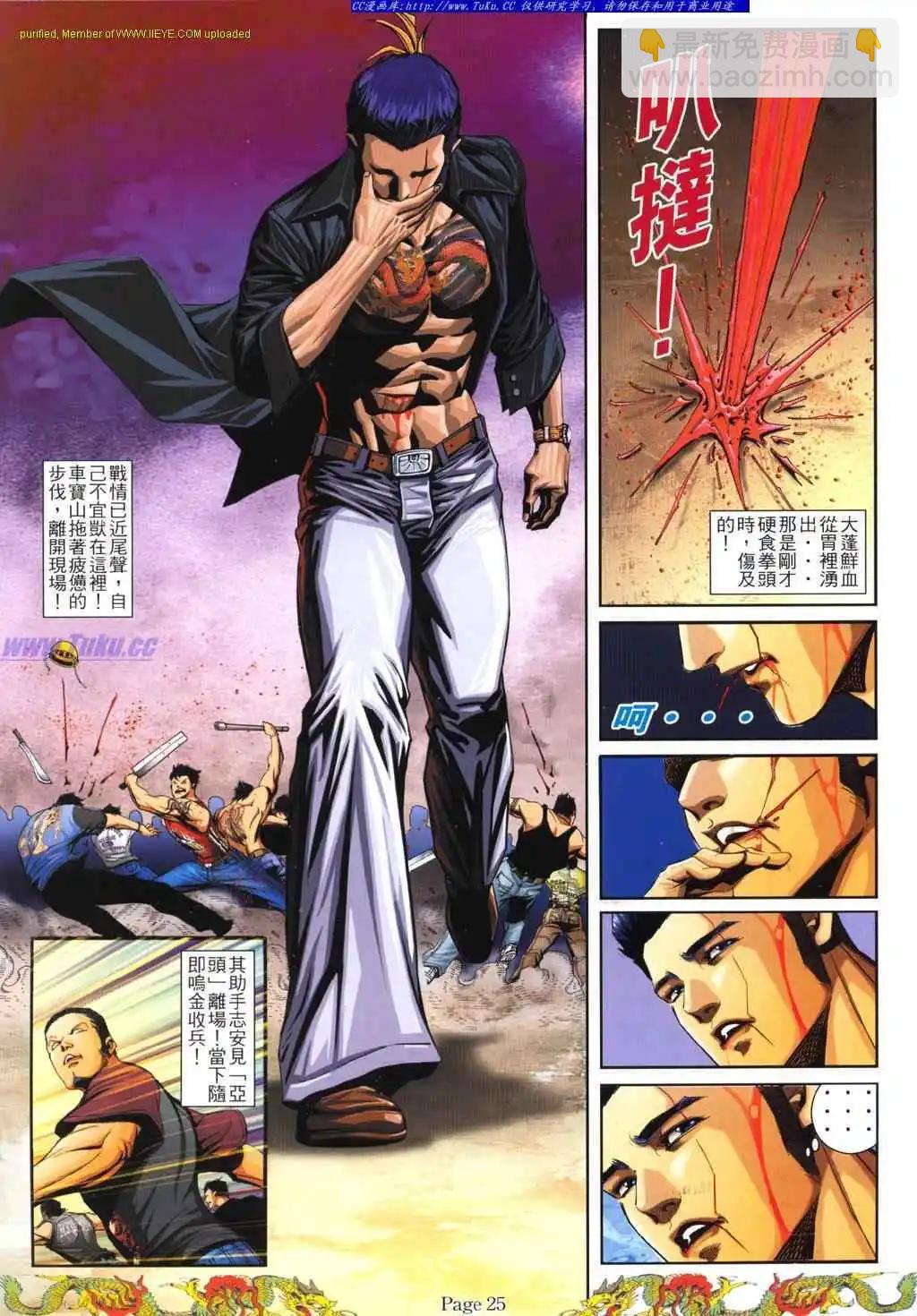 第790卷14