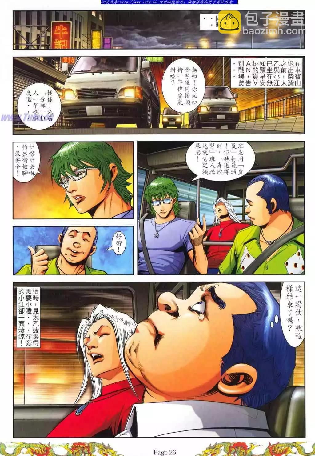第790卷15