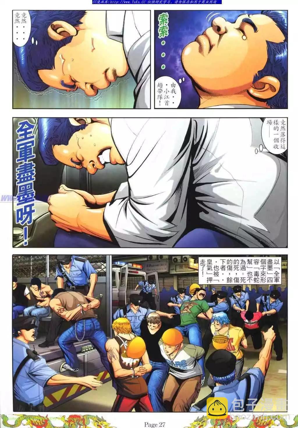 第790卷16