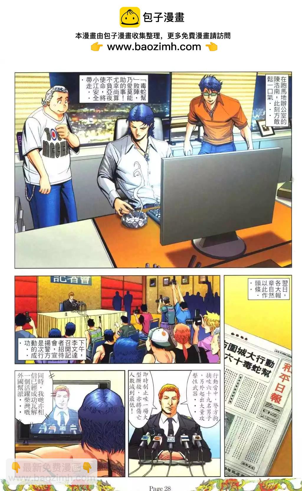 第790卷17