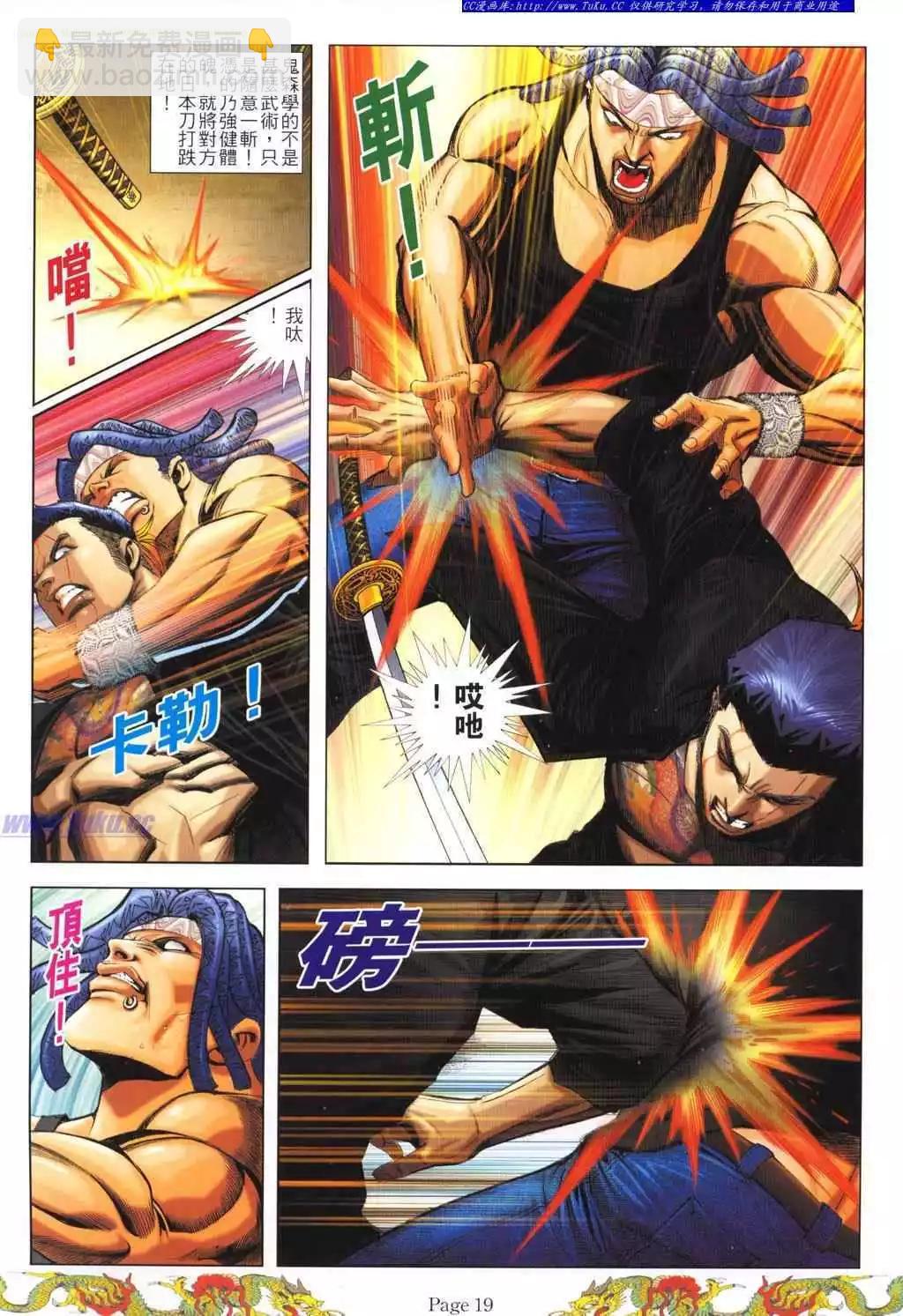 第790卷8