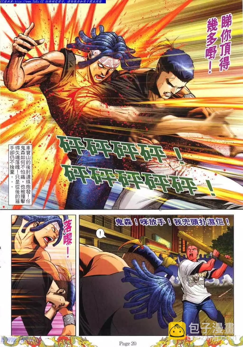 第790卷9