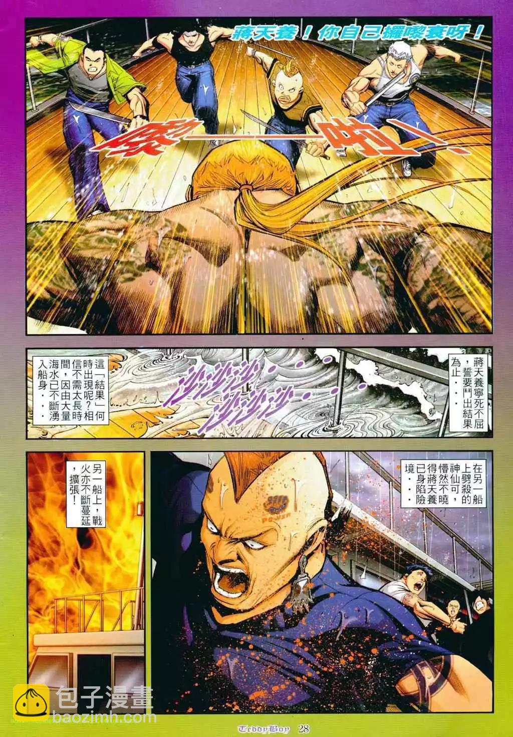 第801卷20