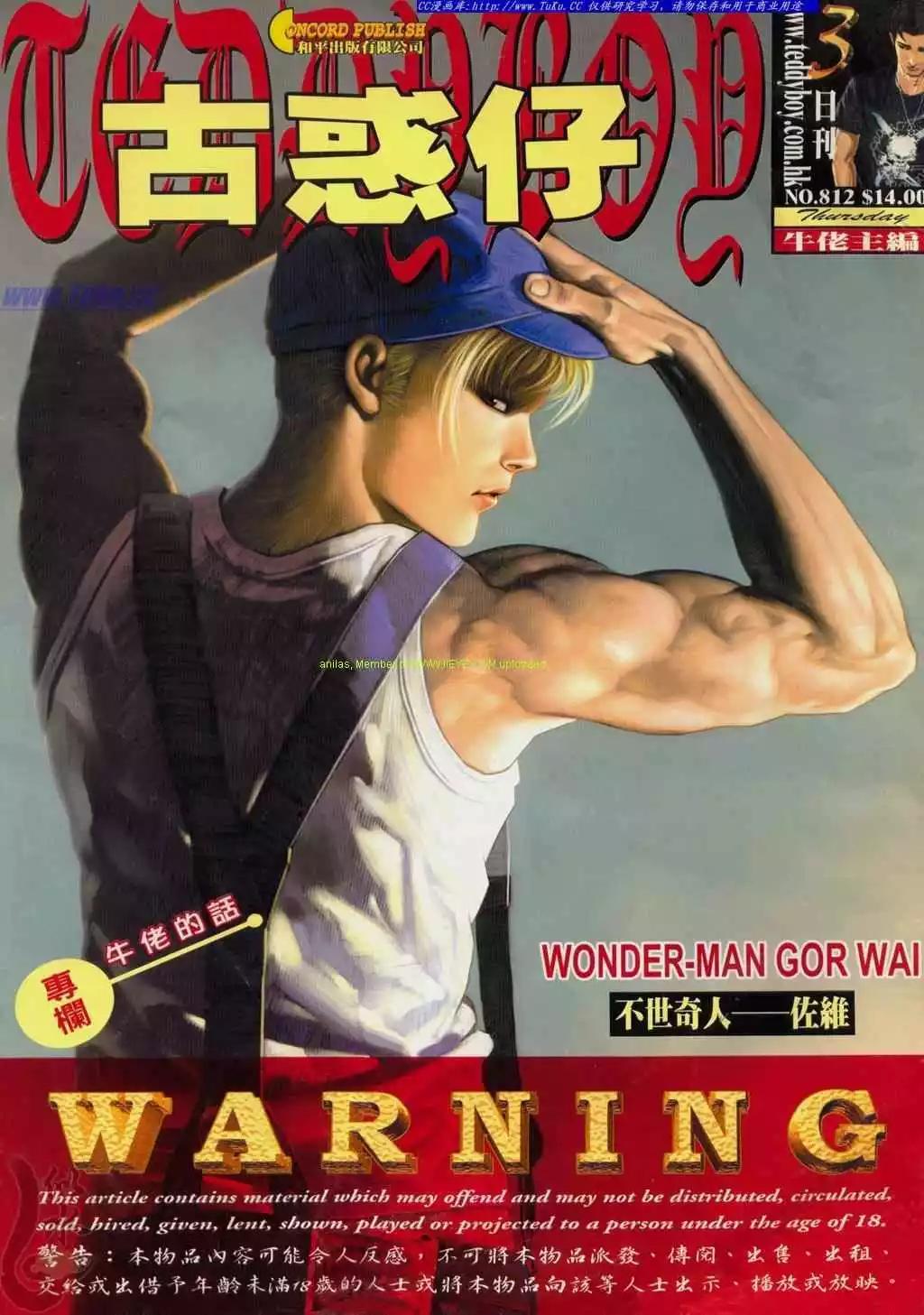第812卷0