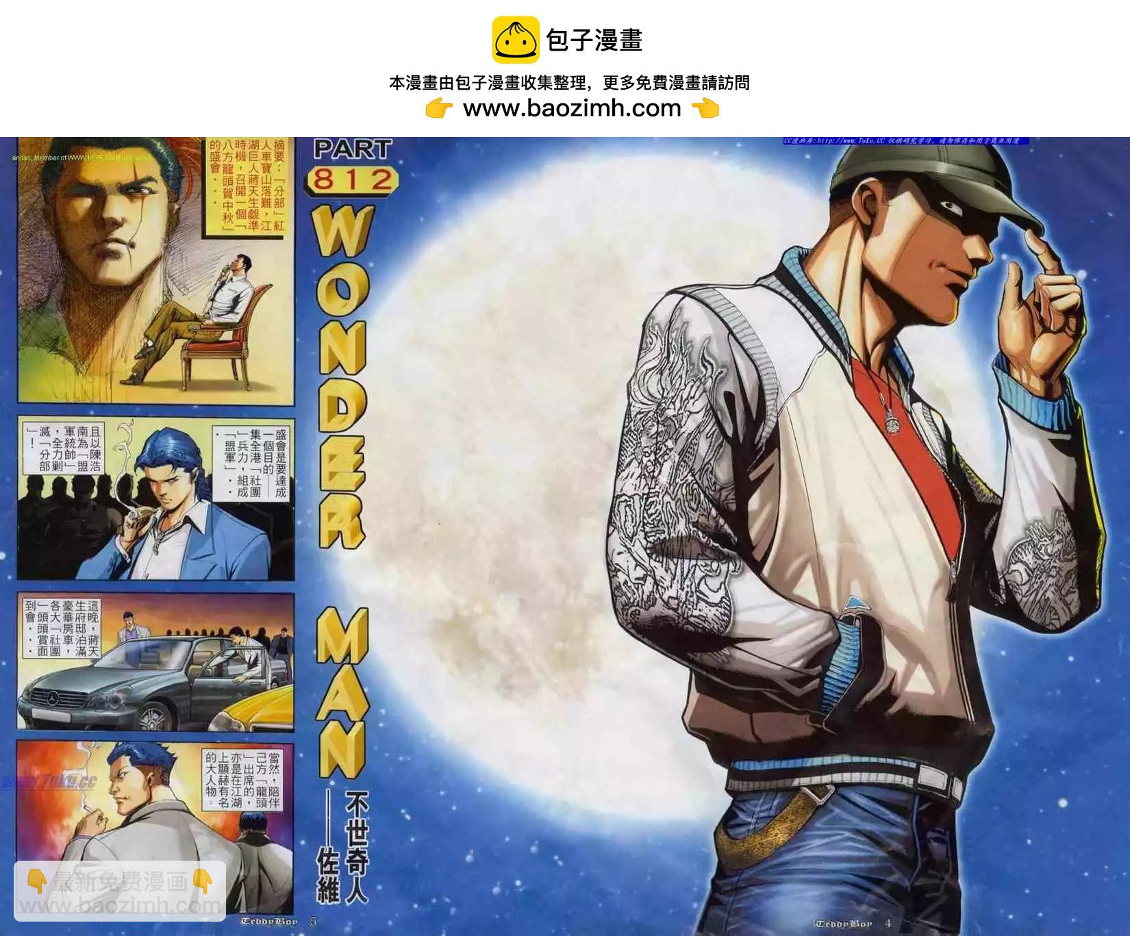 第812卷1