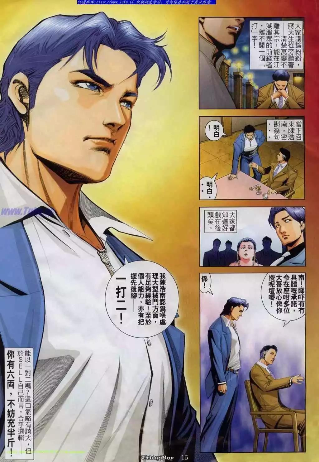 第812卷11