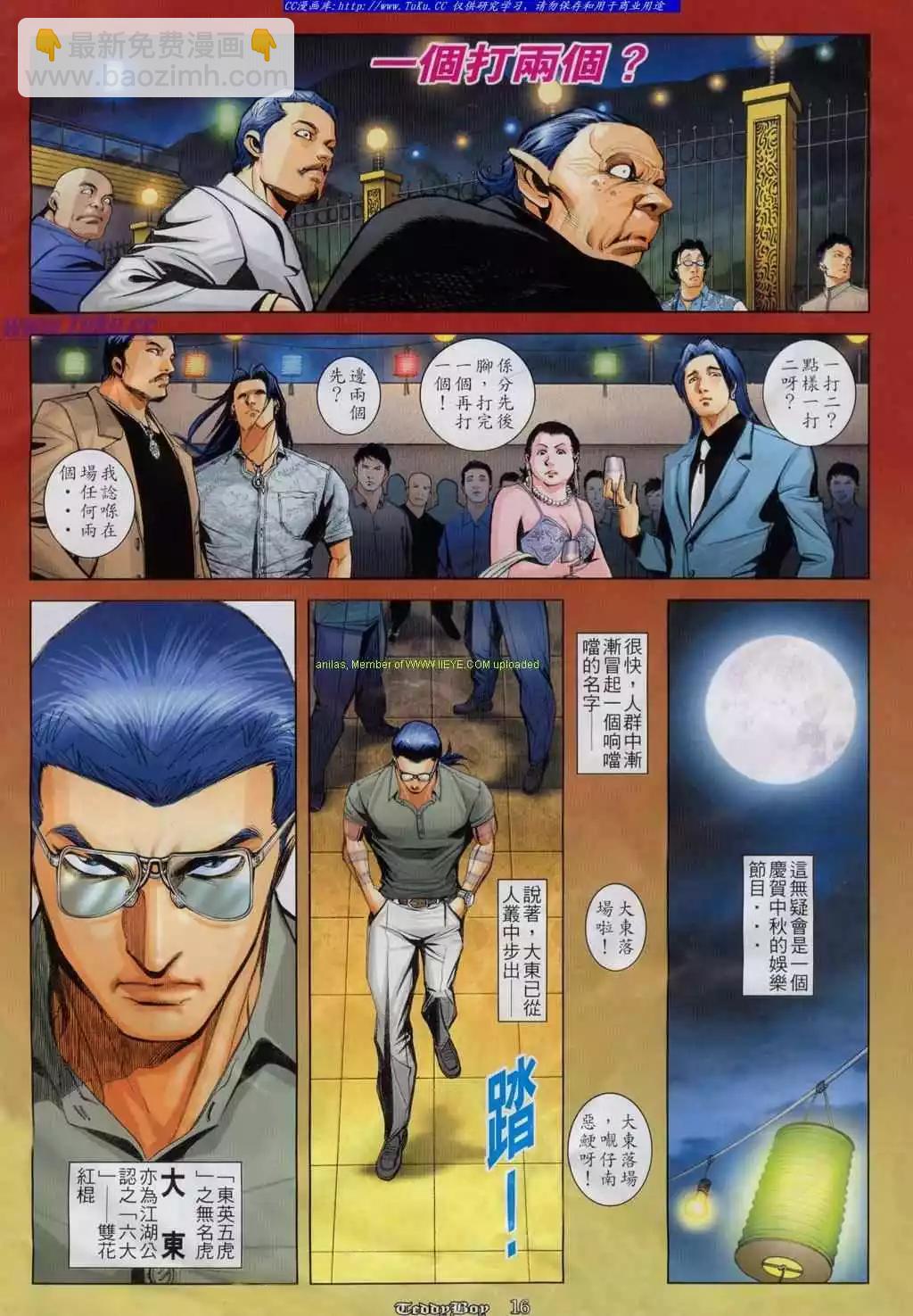 第812卷12