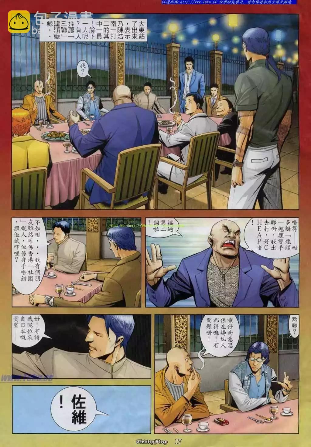 第812卷13